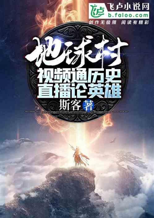 《lol》大乱斗最强英雄排行一览